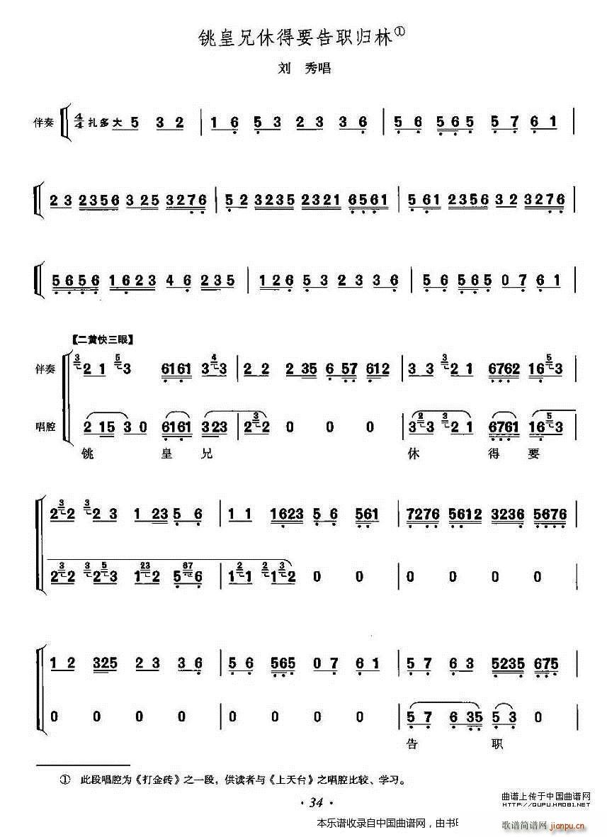 㓻����ݵ�Ҫ���o�w�� ���u ���㳪�� �������V(�������V)1