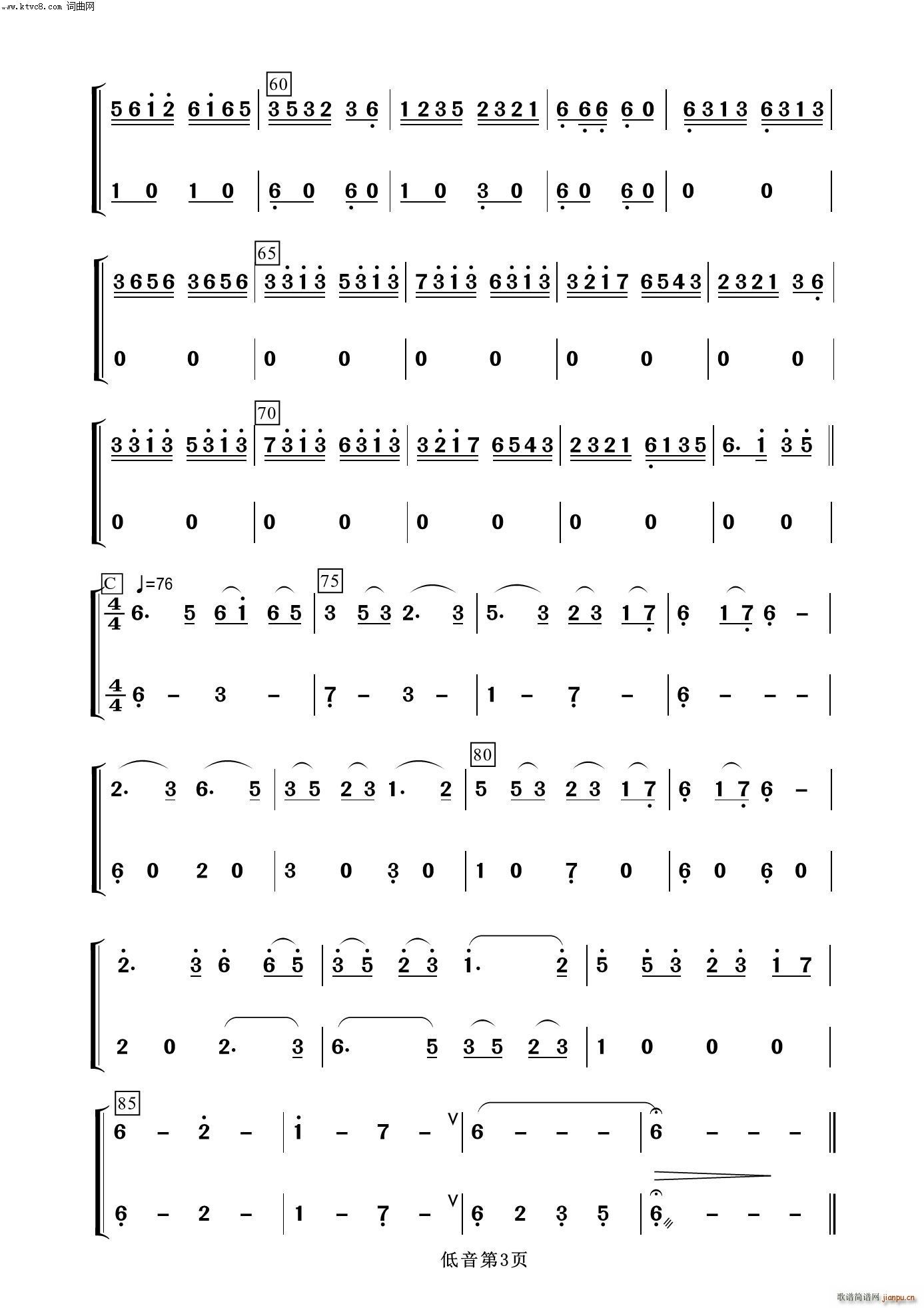 ������� ���� ����(l�� )����100��(���V)3