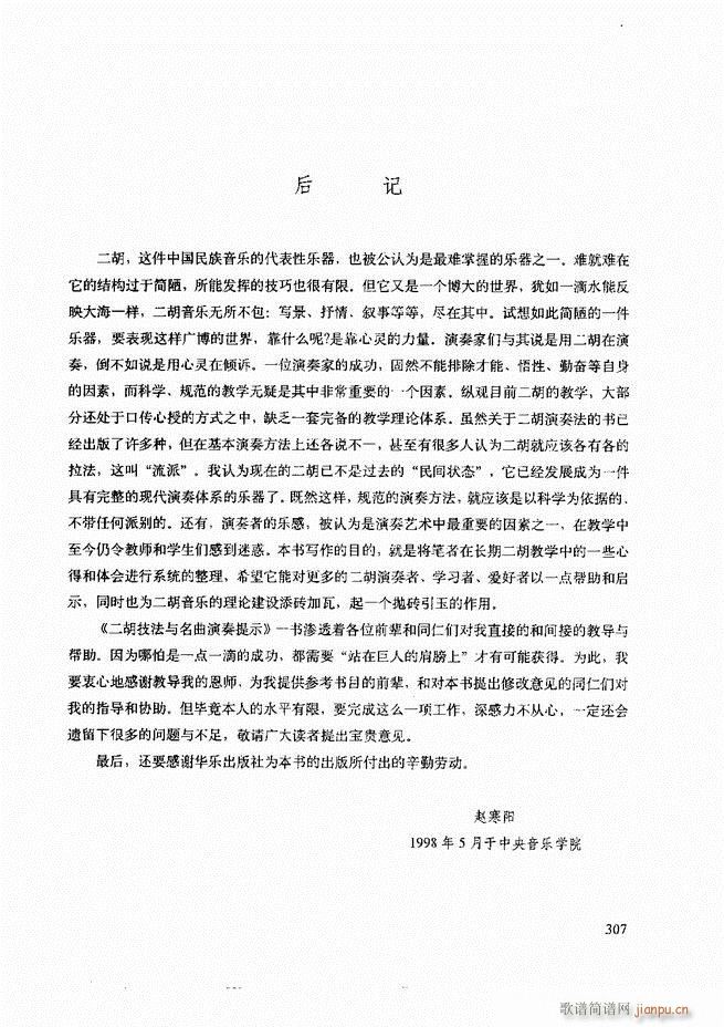 ���������c����������ʾ241 307(�����V)67