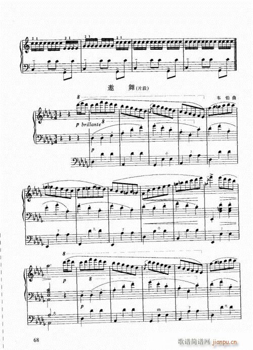 ���ҌW(xu��)���L(f��ng)��61-80(���L(f��ng)���V)8