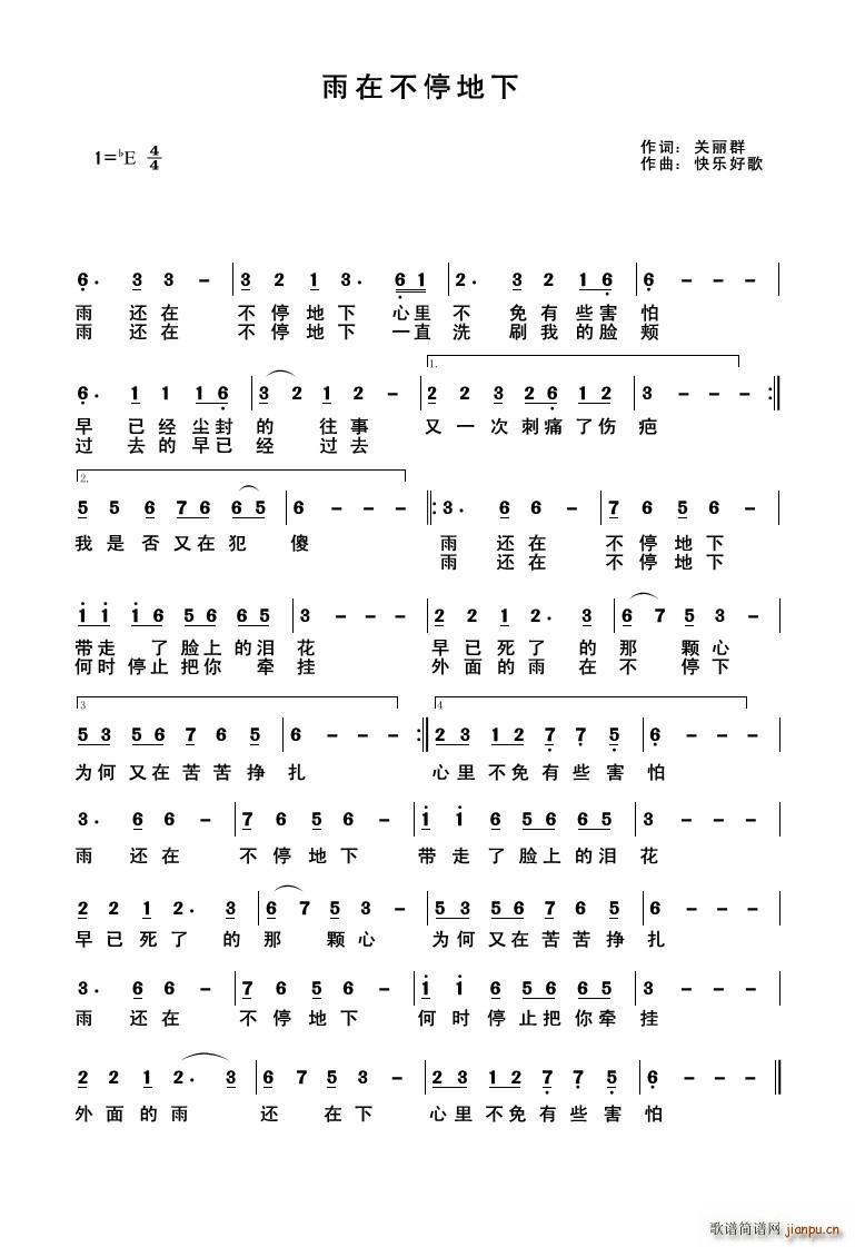 ���ڲ�ͣ����(���ָ��V)1