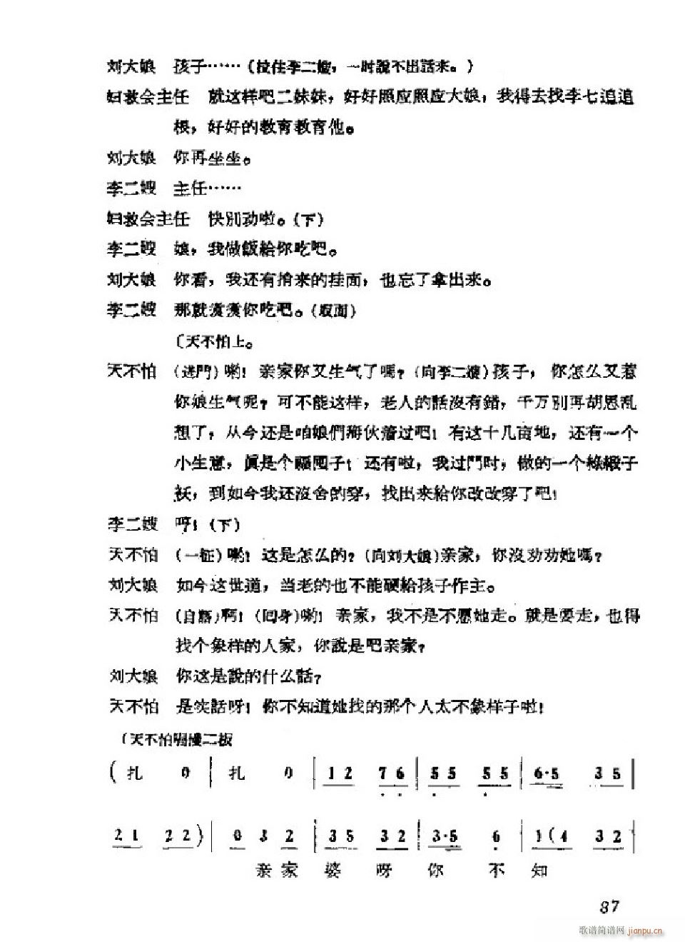 ���ɩ�ļ� �΄�ȫ�� 051 101(ʮ�ּ�����)39