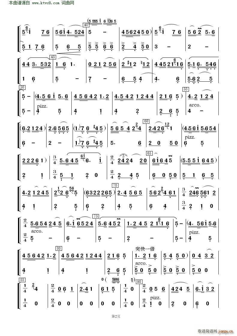 �����ڿ����񶼽�� �質�c��(l�� )�(���V)34