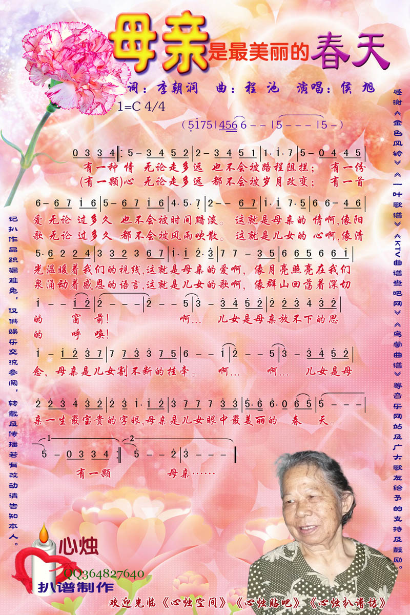 ĸ�H�������Ĵ���(���ָ��V)1