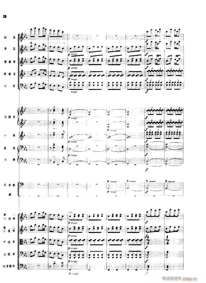 �������� ���Ҙ�(l�� ) 1956�����(���V)26