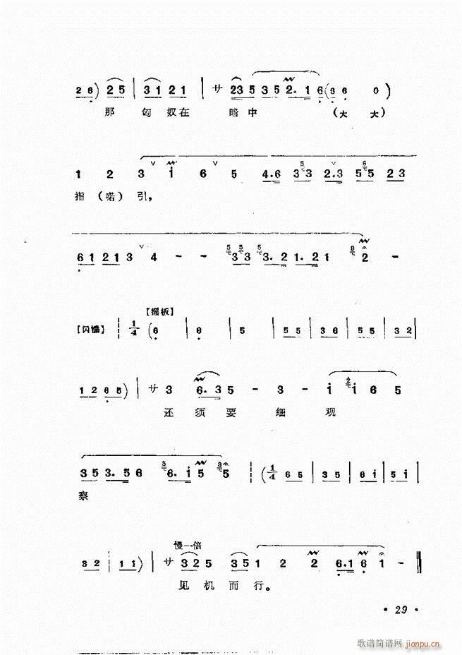 �����㳪ǻ�x��Ŀ�ǰ��1 60(�������V)54