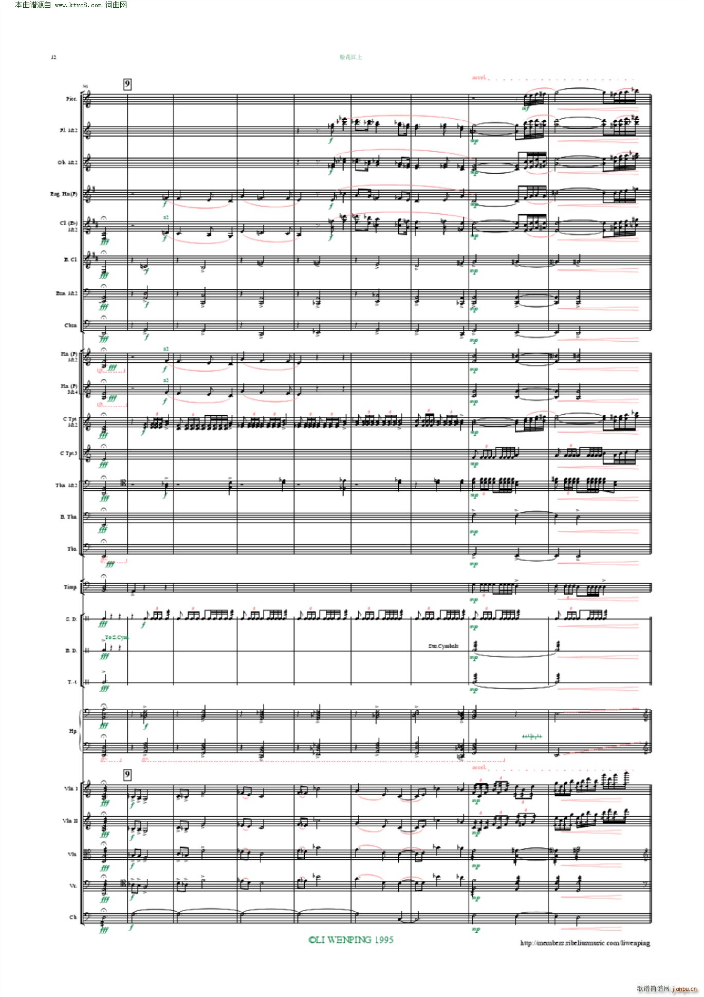 �ɻ����� ���Ҙ�(l�� ) ����ƽ����(���V)12