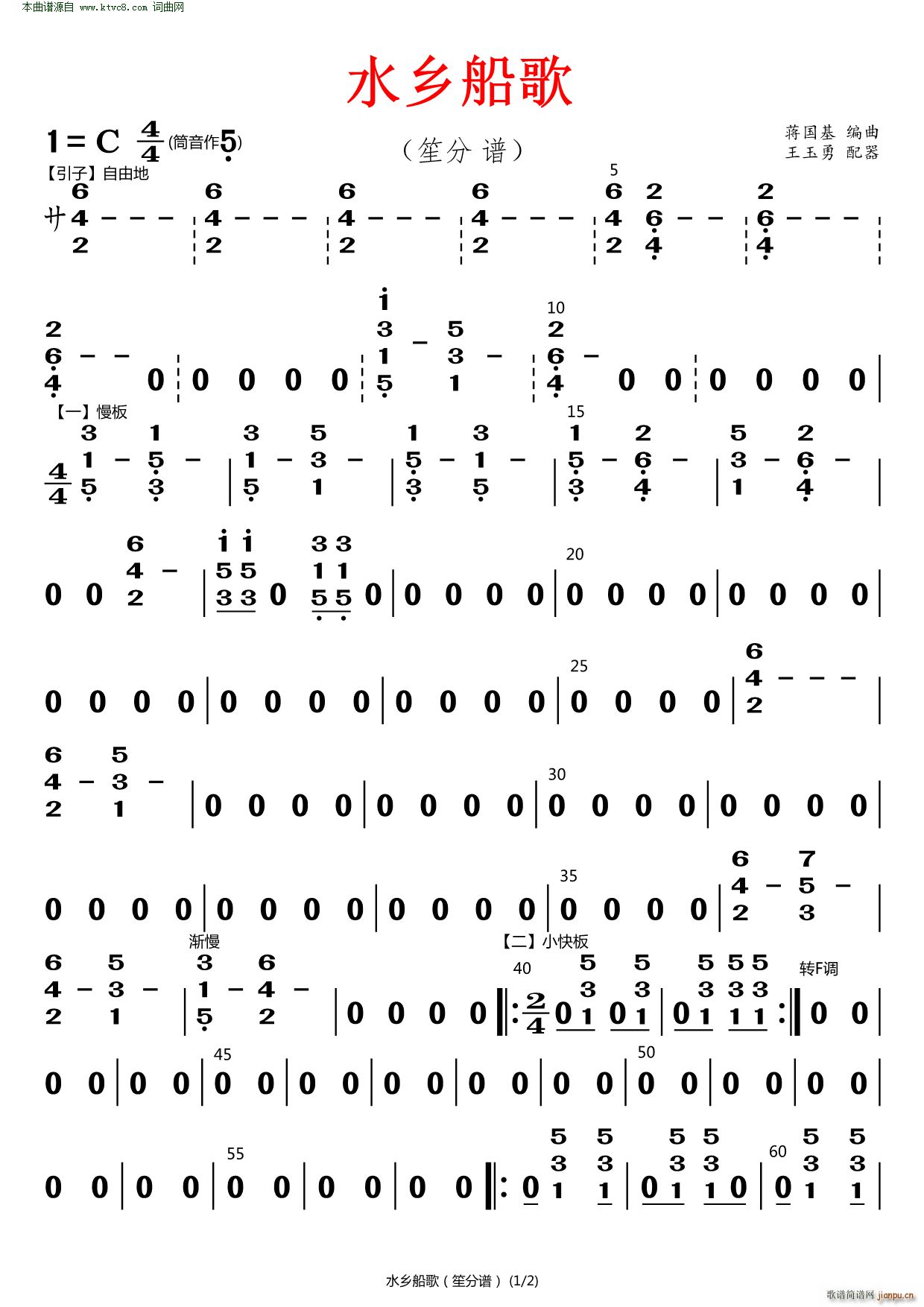 ˮ�l���� ��(���V)1