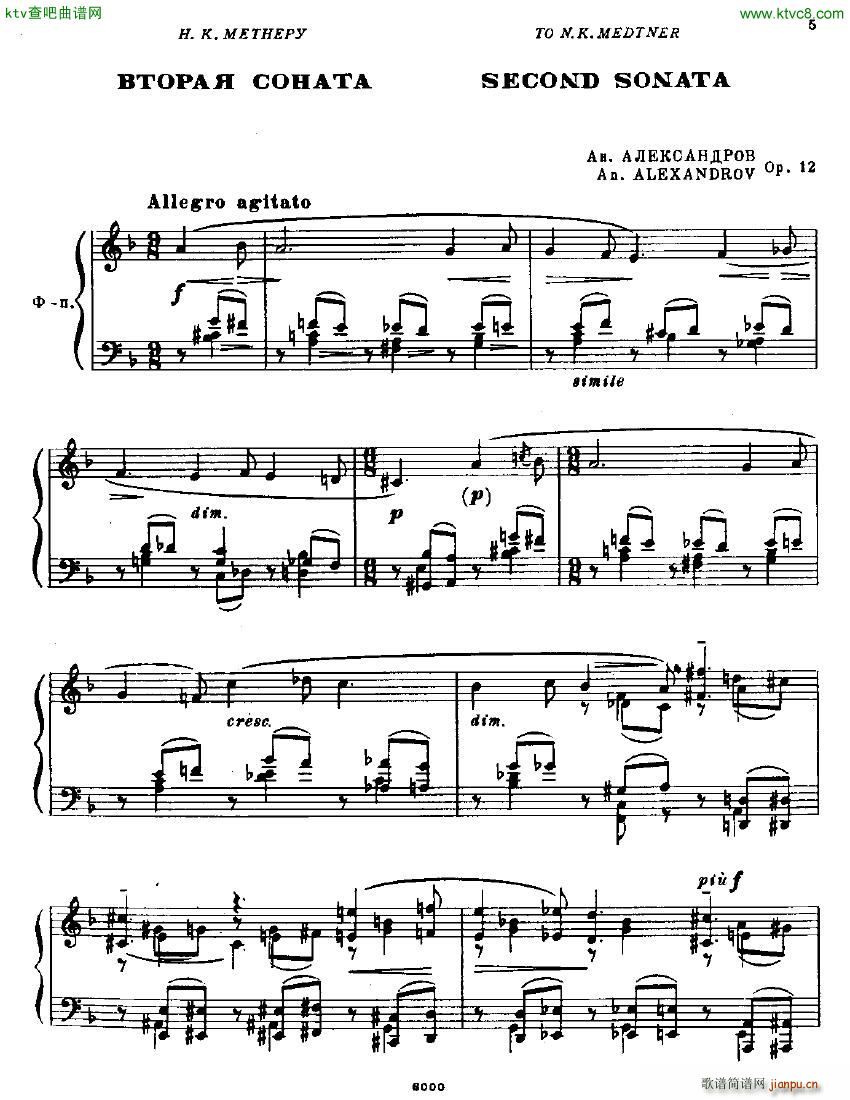 Anatoly Alexandrov Opus 12 Sonata no 2(����V)3