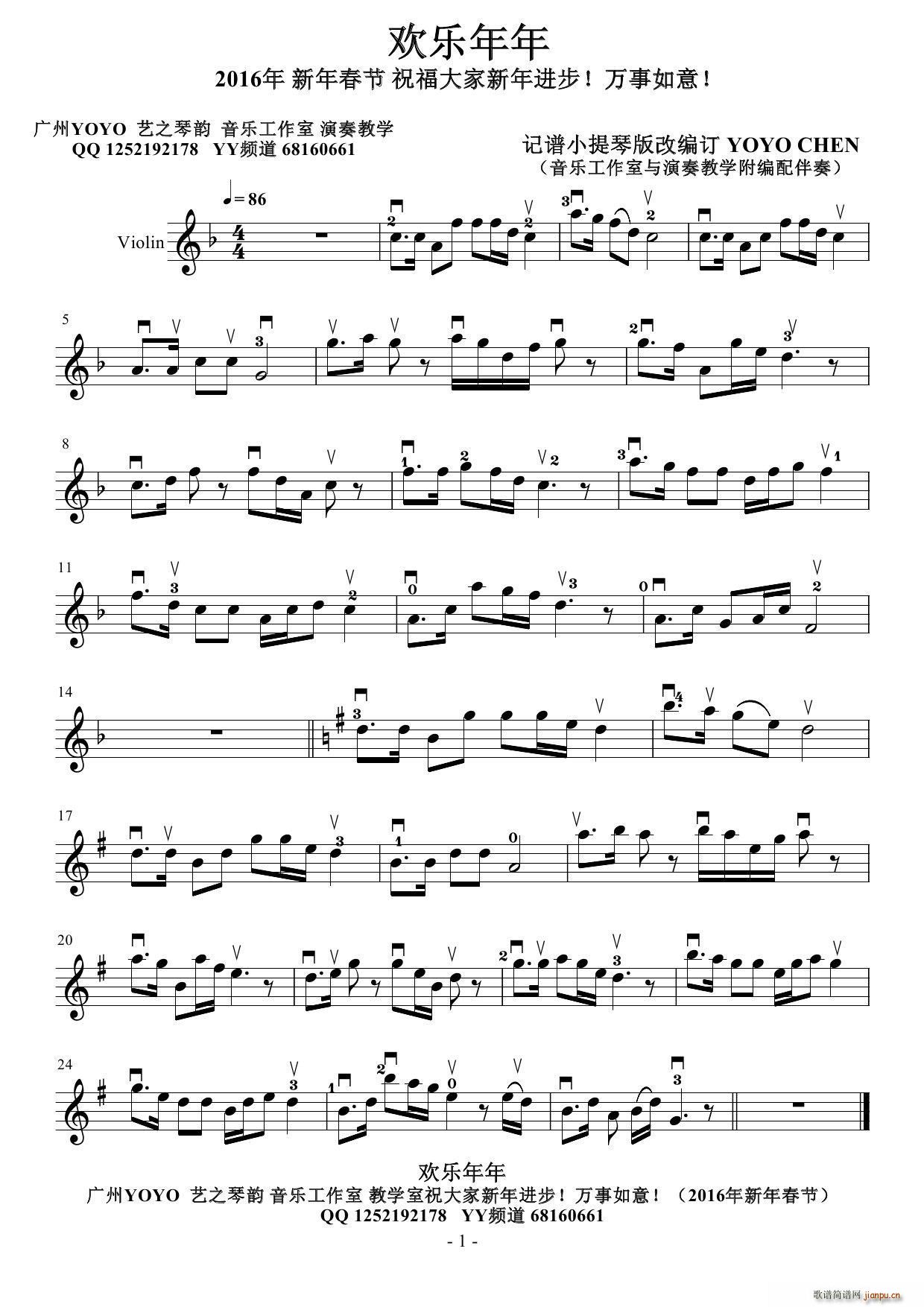 �g��(l�� )���� 2016�����괺��(С�����V)1