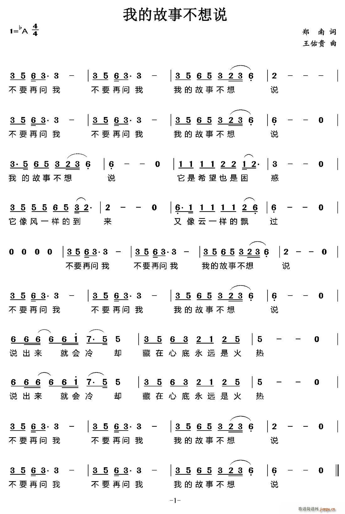 �ҵĹ��²����f(shu��)(���ָ��V)1