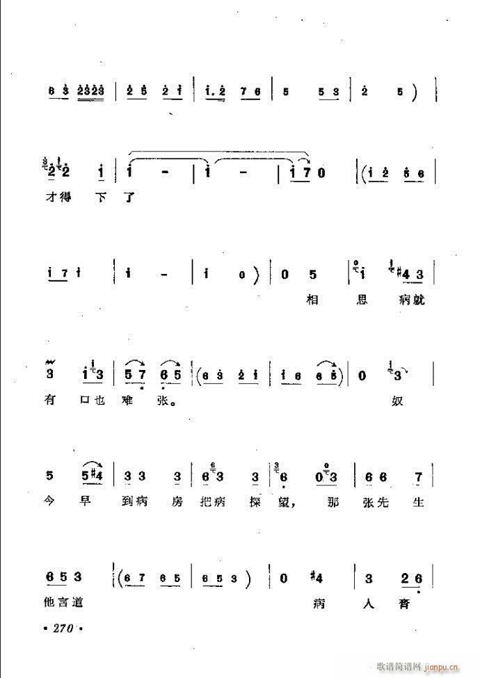 ���ӑ���y��ǻ�x242 301(ԥ�����V)29