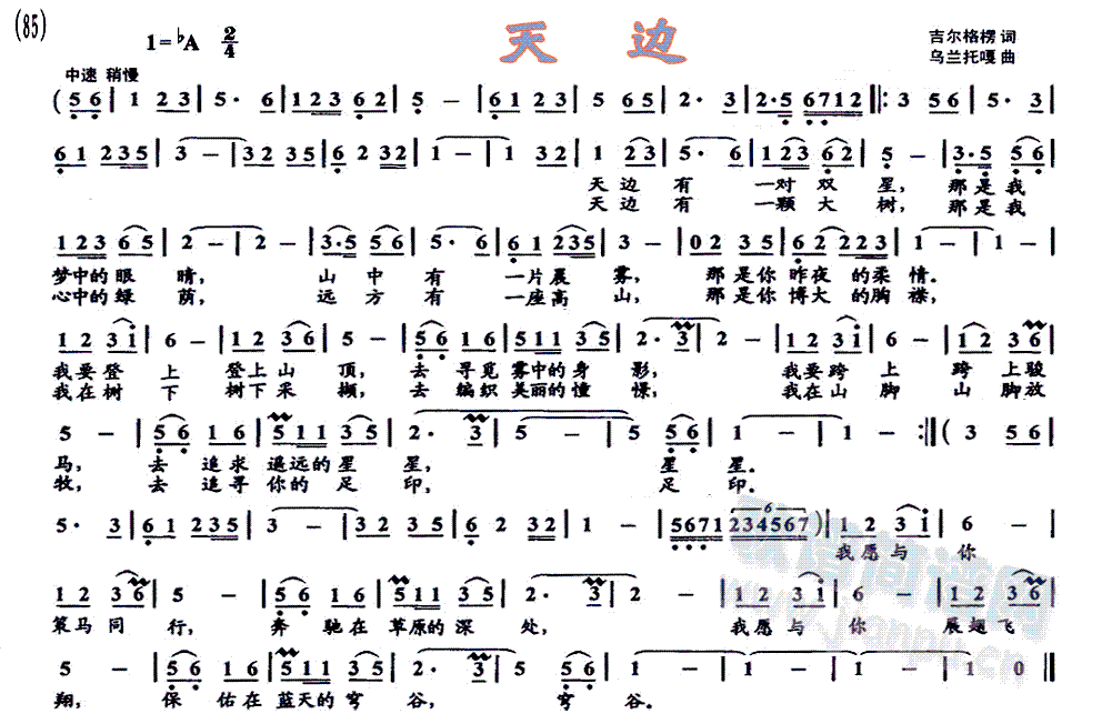 ��߅����·������(���ָ��V)1