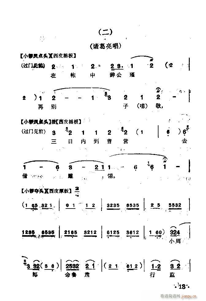 ���� ȺӢ��(hu�� )(�������V)8