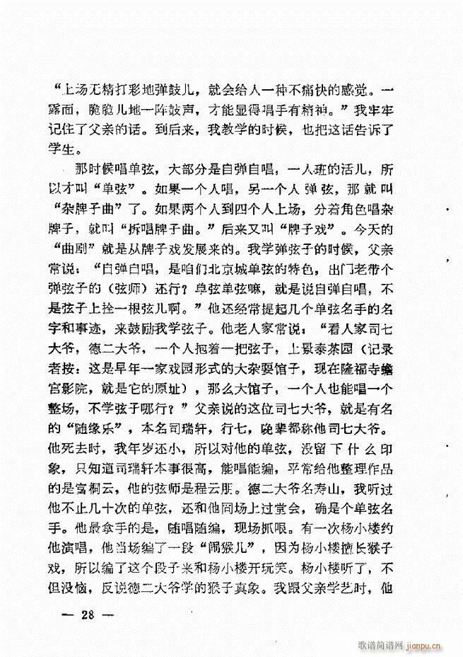 ����ˇ�g(sh��)��(j��ng)�Մ(���ָ��V)30