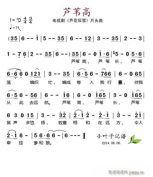 �JȔ�� �ҕ�� �J����ѩ Ƭ�^��(ʮ�ּ�����)1