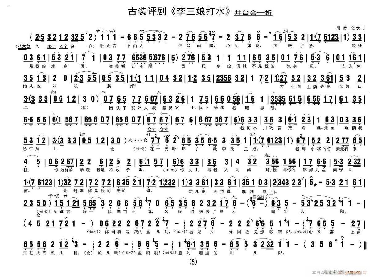 �������ˮ ���_��(hu�� )5(ʮ�ּ�����)1