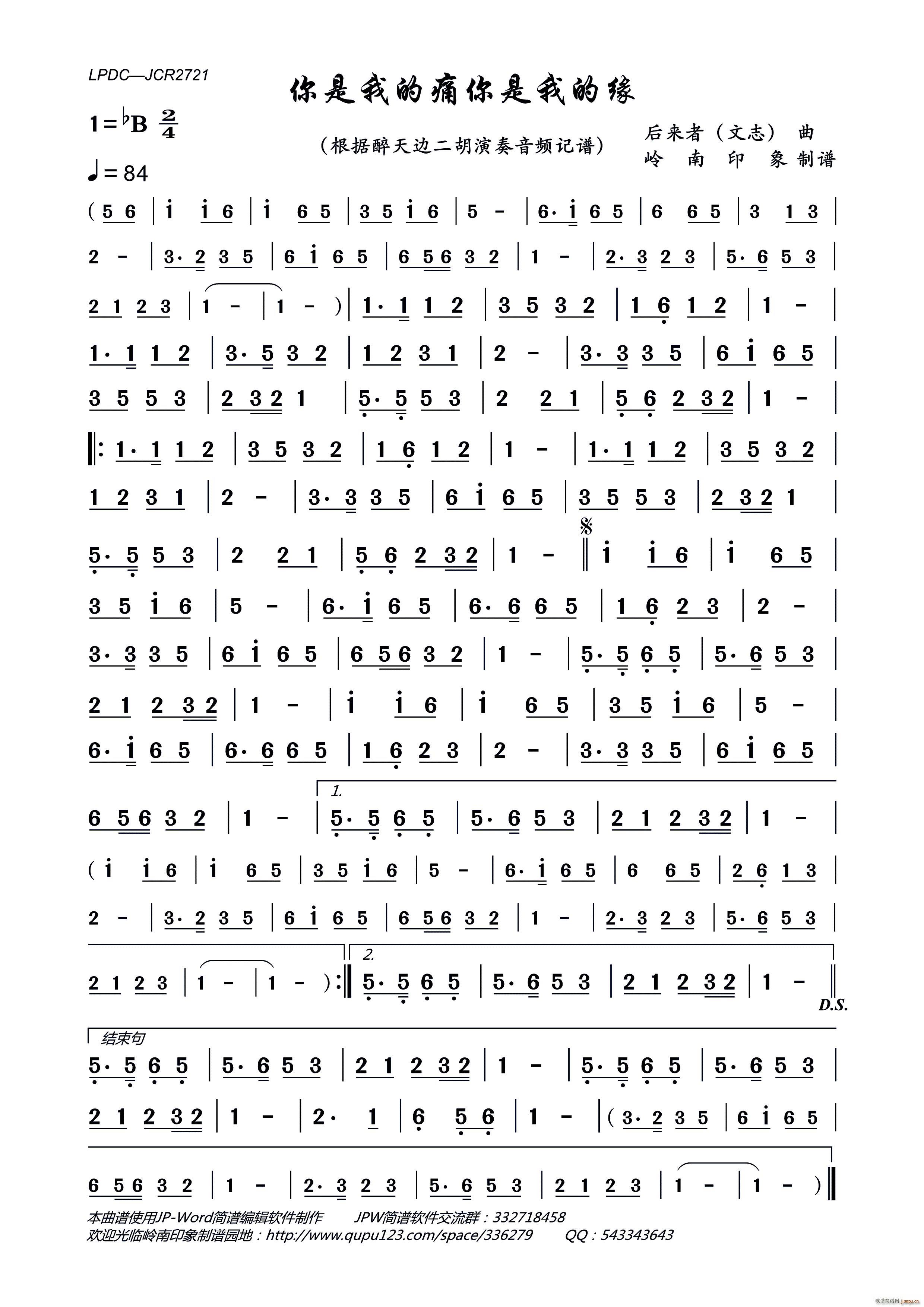 �����ҵ�ʹ�����ҵľ�(ʮ�ּ�����)1