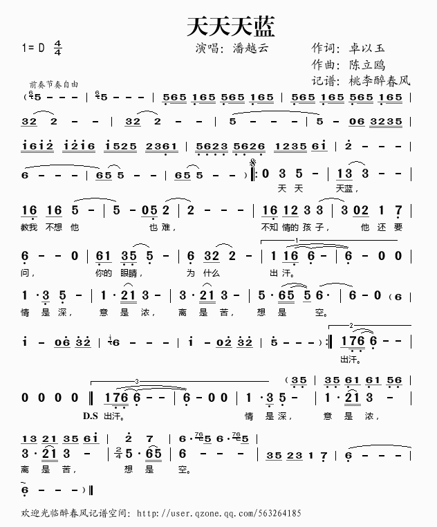 �������{(���ָ��V)1