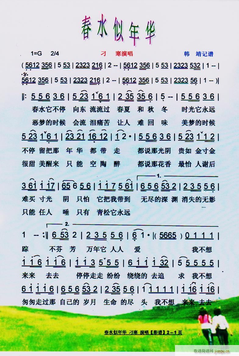 ��ˮ�����A ���V(���ָ��V)1