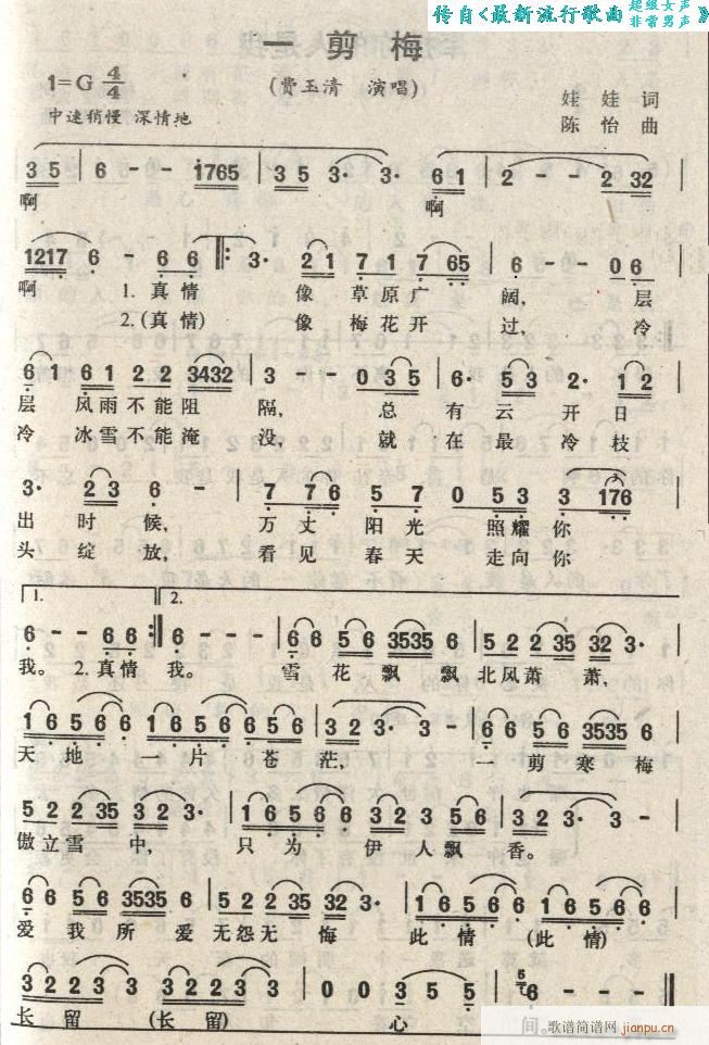 �M�����ݳ���һ��÷(���ָ��V)1