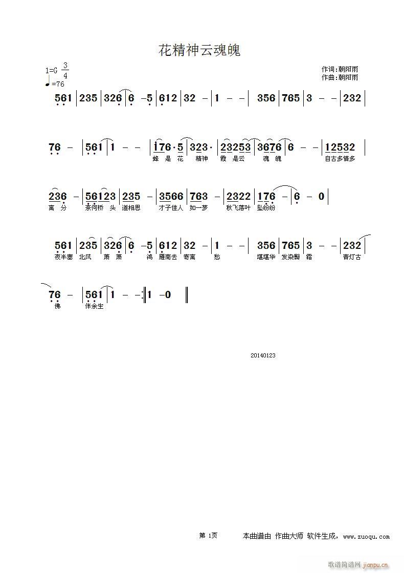 �������ƻ���(���ָ��V)1