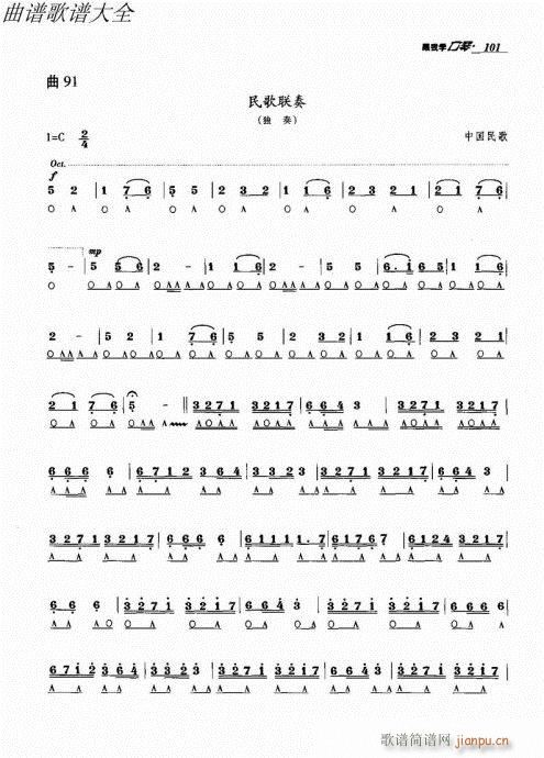 ���ҌW(xu��)����101-120(�����V)1