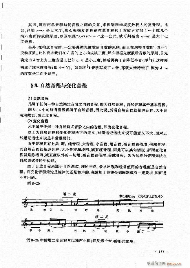 ������(l�� )���A��Փ�̳� 121 180(ʮ�ּ�����)17