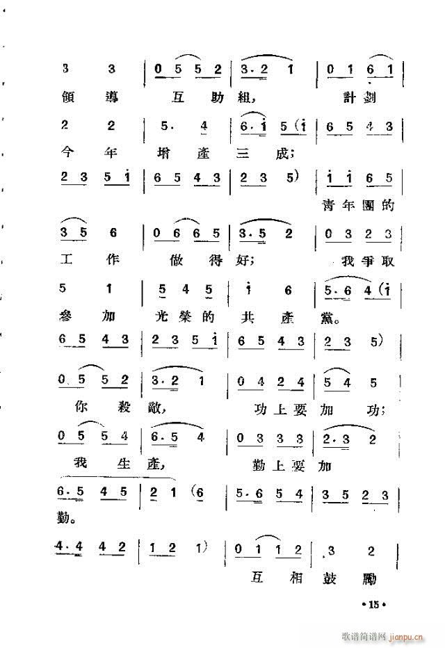 δ����(���ָ��V)15