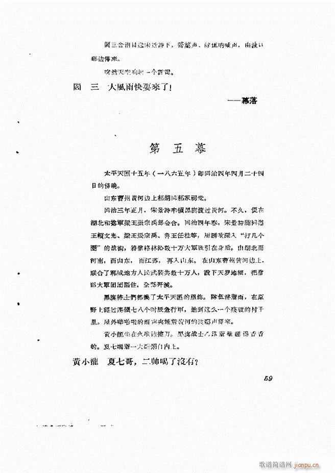 �ط������� �ڶ�݋Ŀ�1 60(ʮ�ּ�����)60