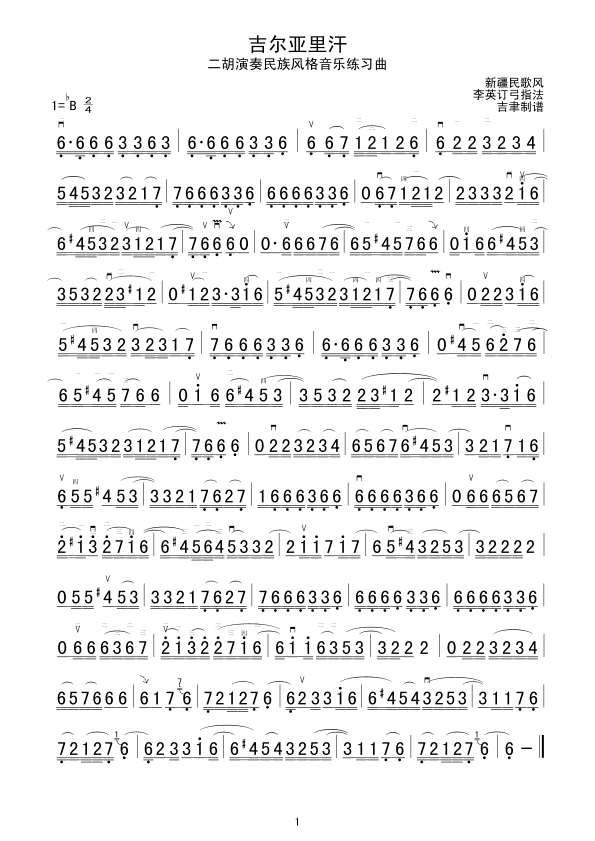 �������ﺹ(���ָ��V)1