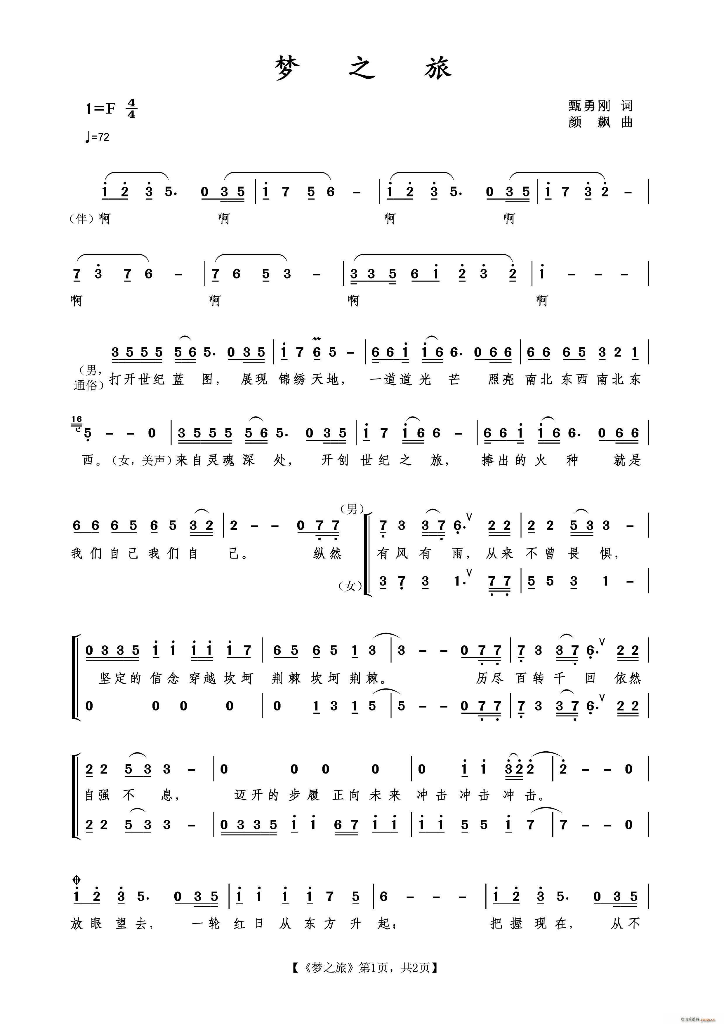 ��(m��ng)֮��(���ָ��V)1