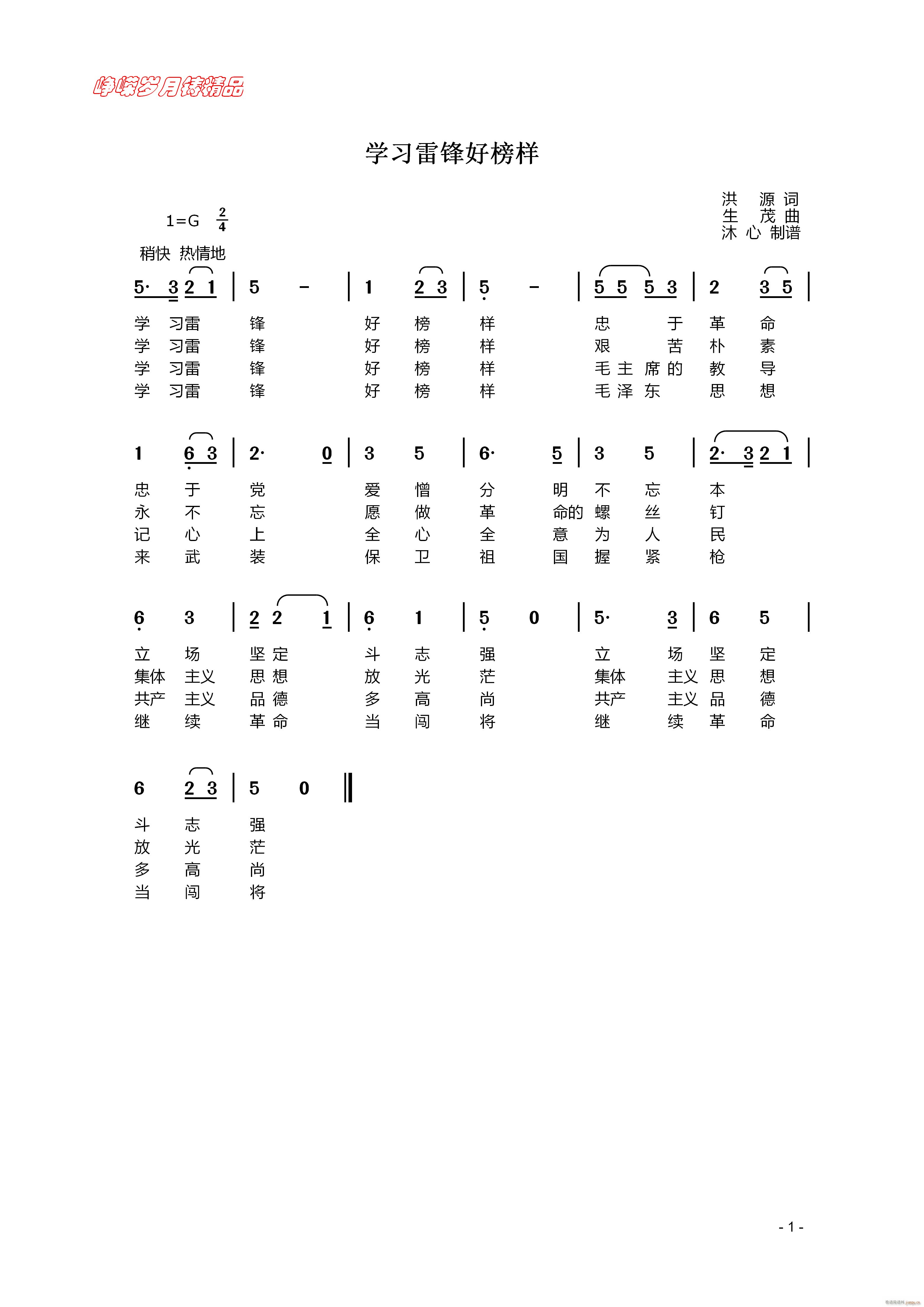 �W(xu��)�����h�ð�� ���꾫Ʒ(ʮ�ּ�����)1