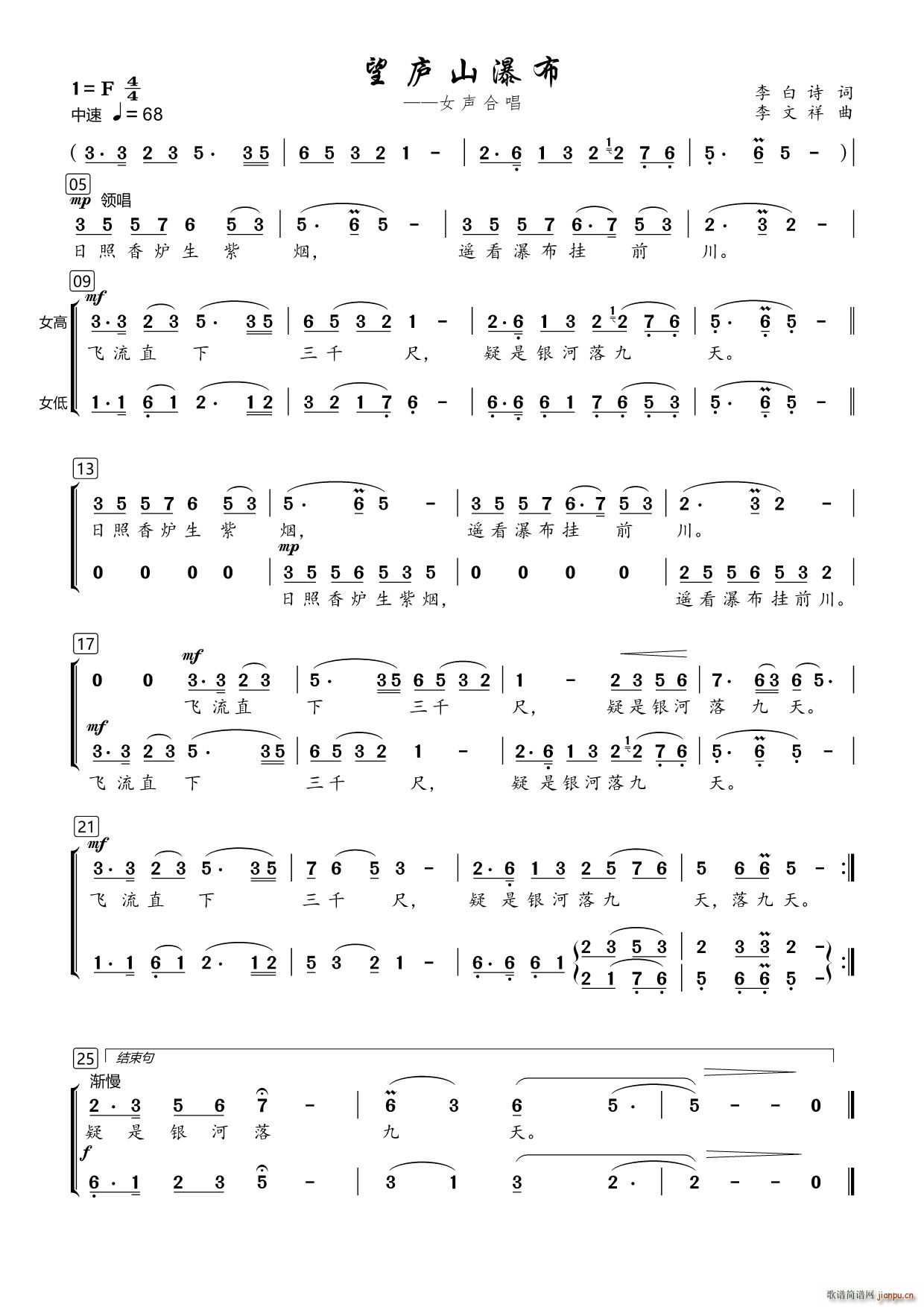 ���]ɽ�ٲ� Ů�ϳ�(�ϳ��V)1