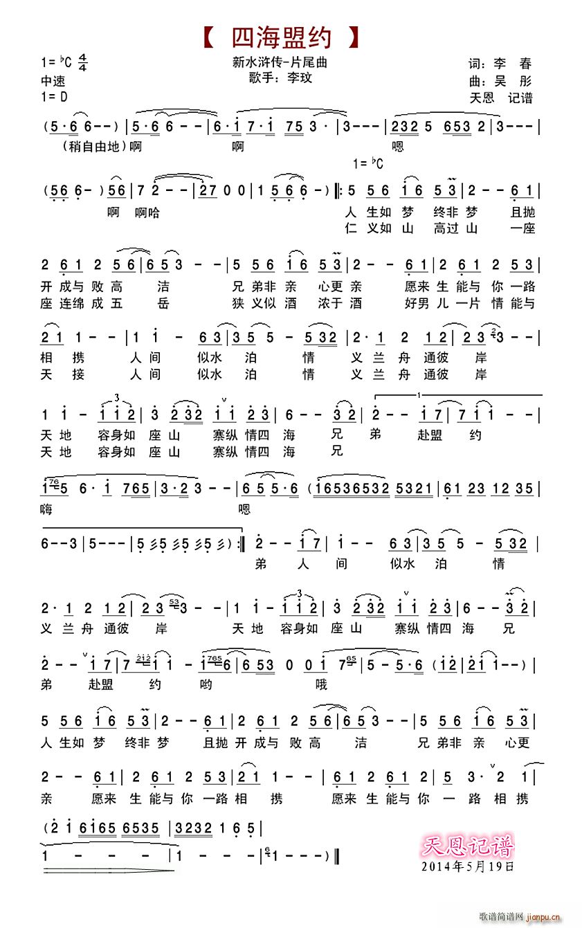 �ĺ��˼s ��ˮ�G��Ƭβ��(ʮ�ּ�����)1