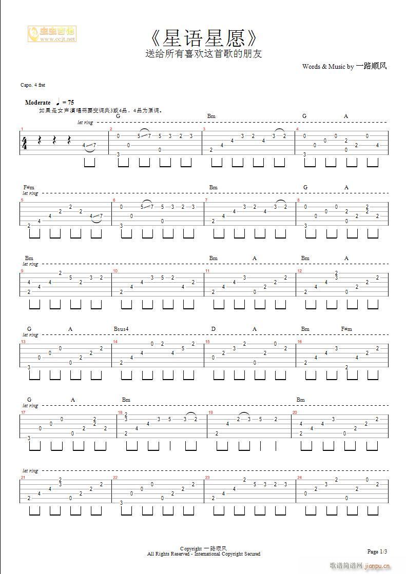 ���Z(y��)��Ը-һ·��L(f��ng)�����(ʮ�ּ�����)1