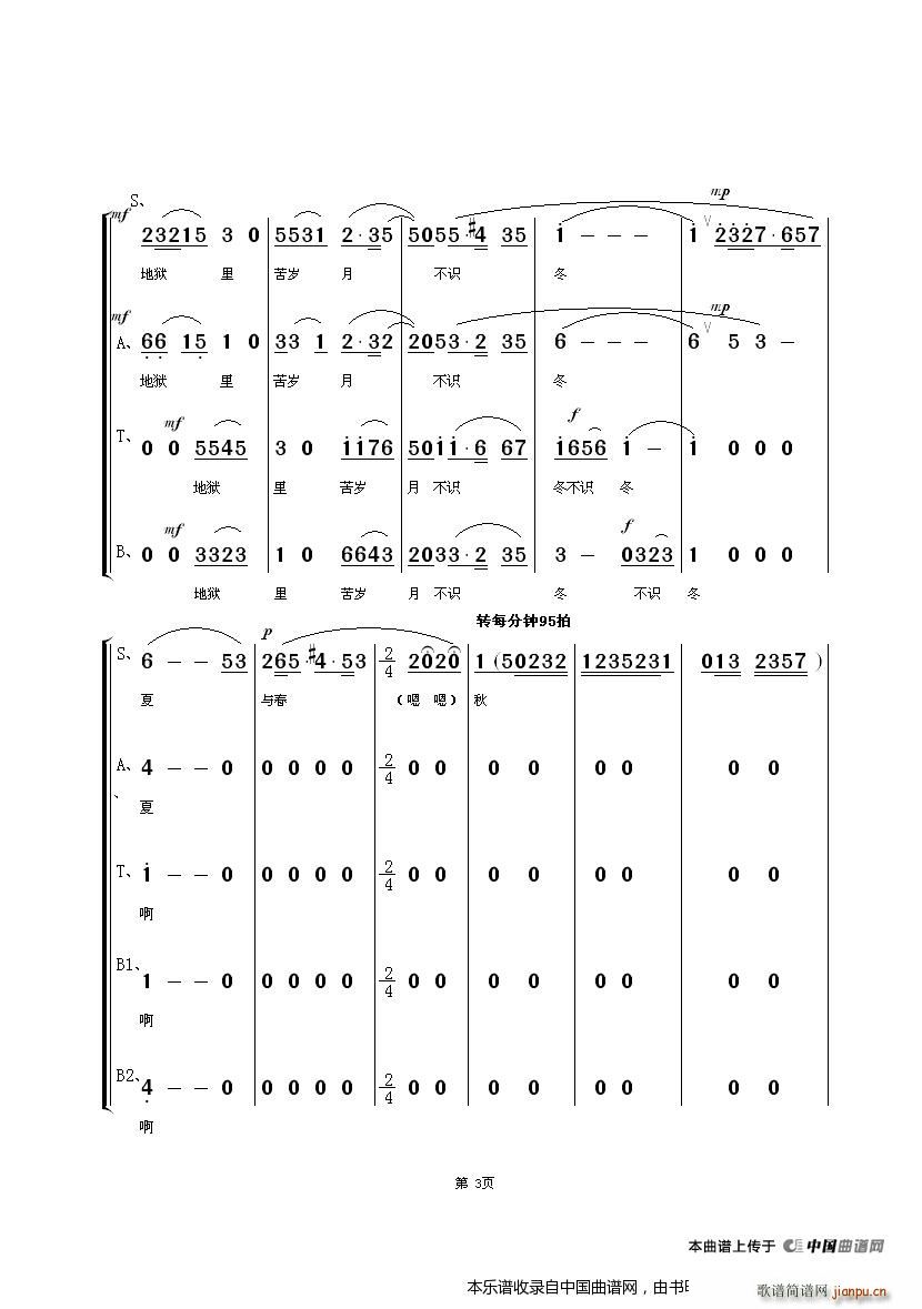 ��ס��Դ ������ϳ� �������V(�������V)3