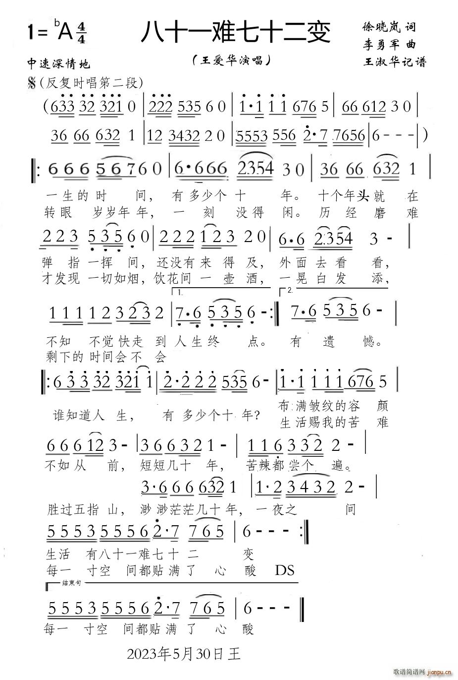 ��ʮһ�y��ʮ����(���ָ��V)1