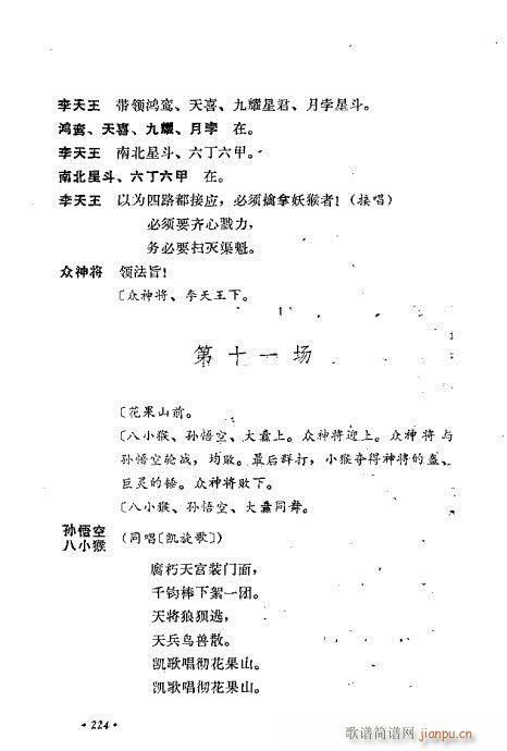 ��ż�無���x201-240(�������V)24