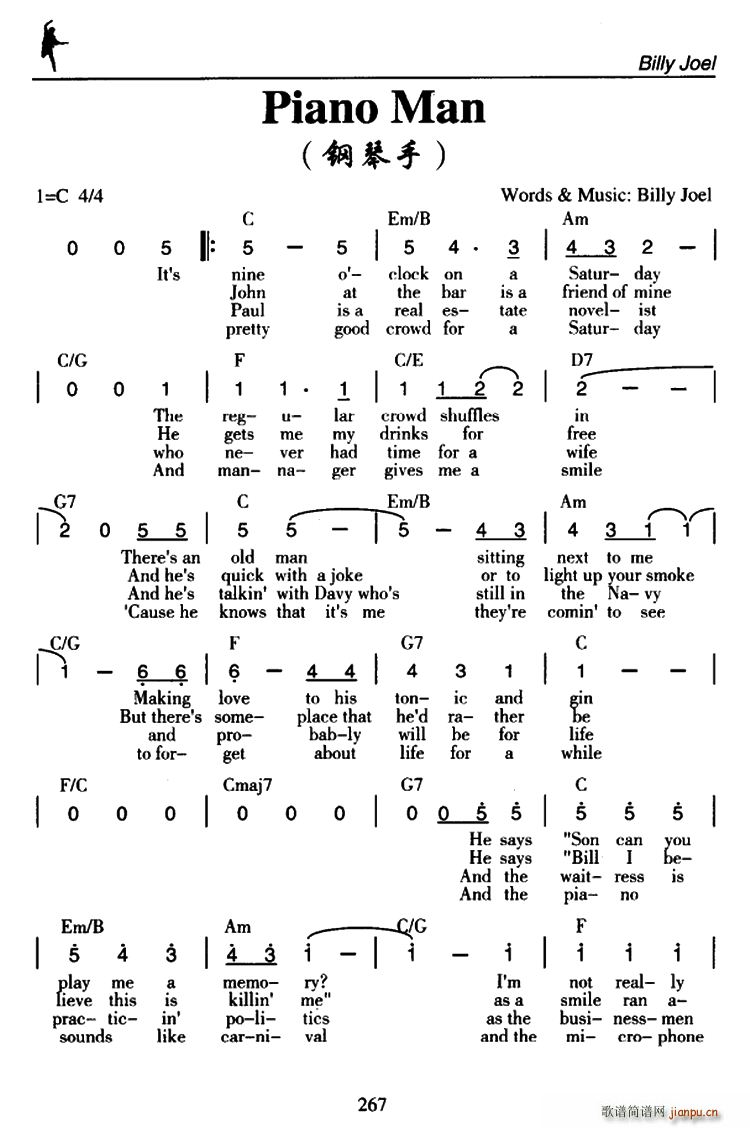 Piano Man �����(����V)1