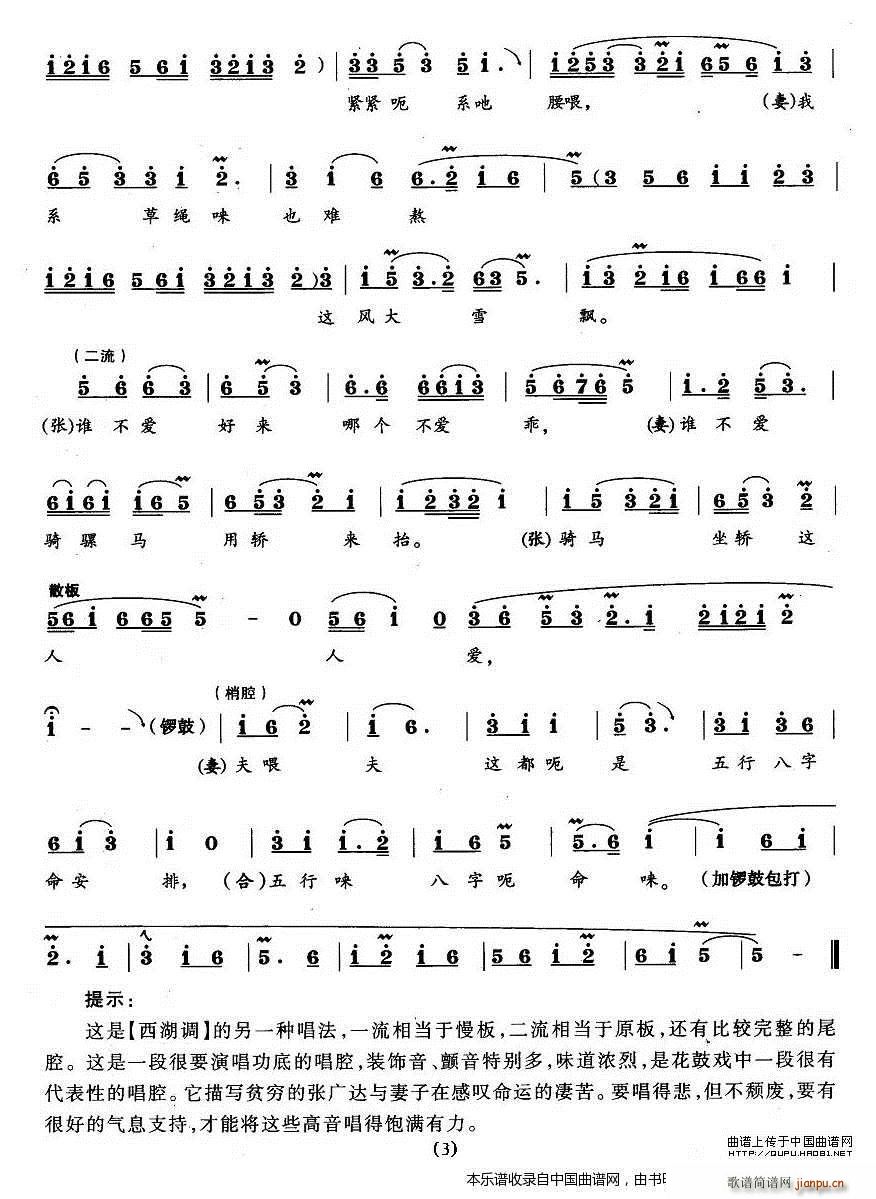 ���젔���Zë����䓵� ���V�_�ω� ���V�_ ��ϳ���(ʮ�ּ�����)3