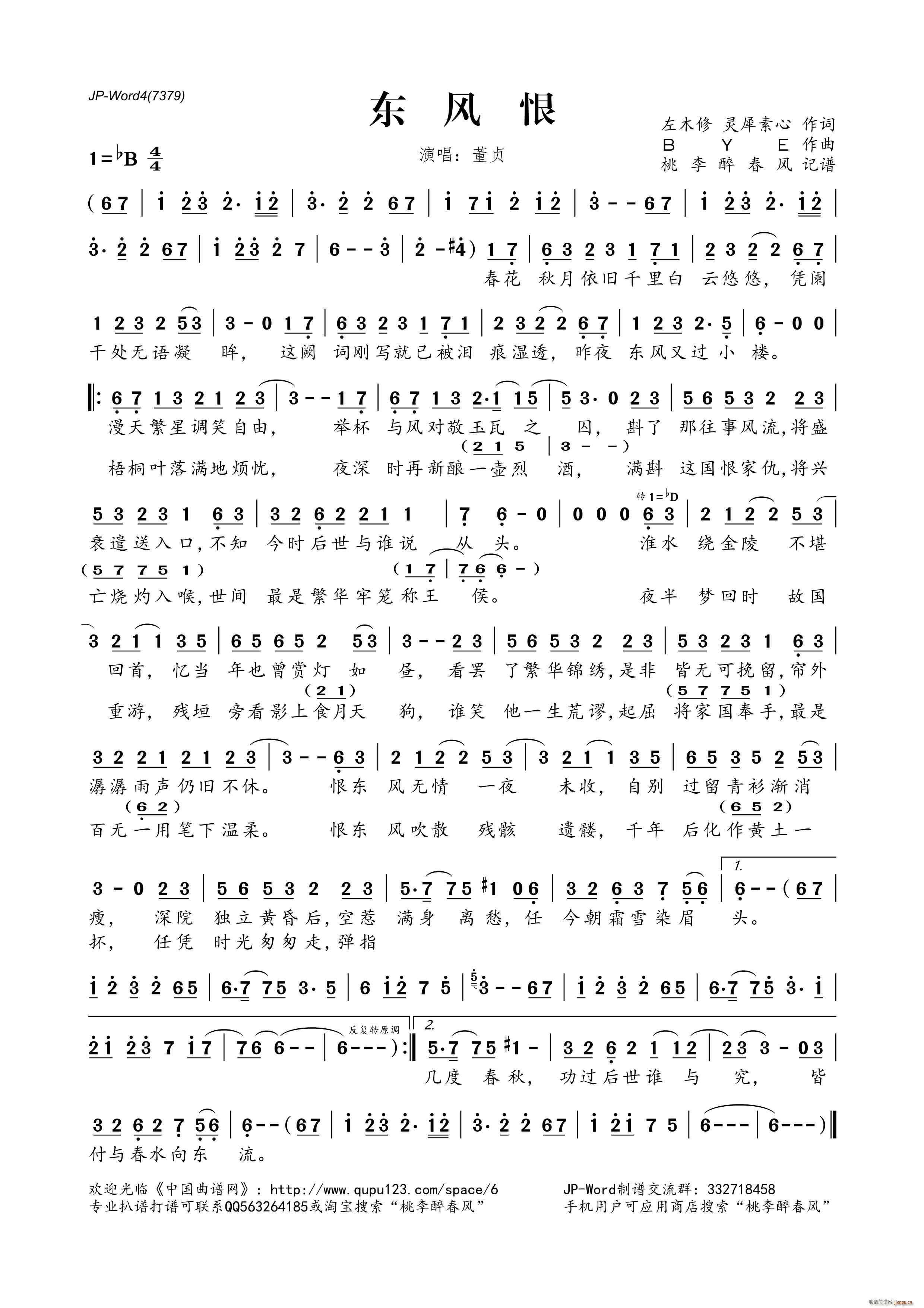 �|�L(f��ng)��(���ָ��V)1