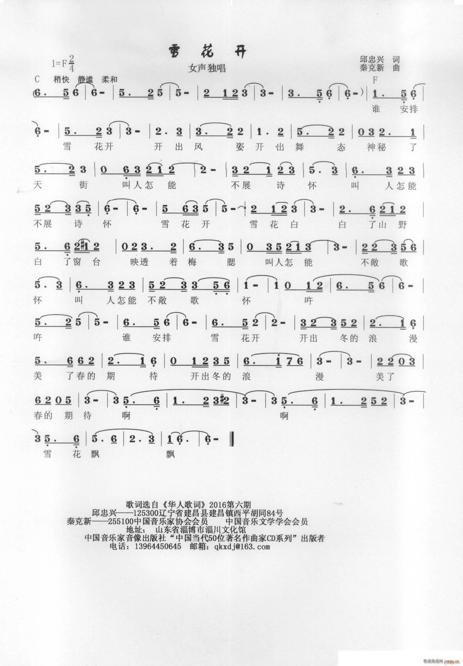 ѩ���_(k��i)(���ָ��V)1