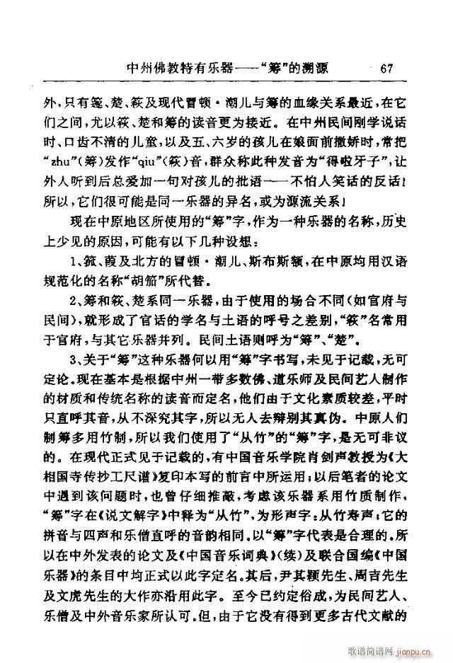 Փ���x��61-90(���ָ��V)7