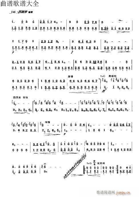 ���ҌW(xu��)�P��131-150�(y��)(�Ź~�P���V)16