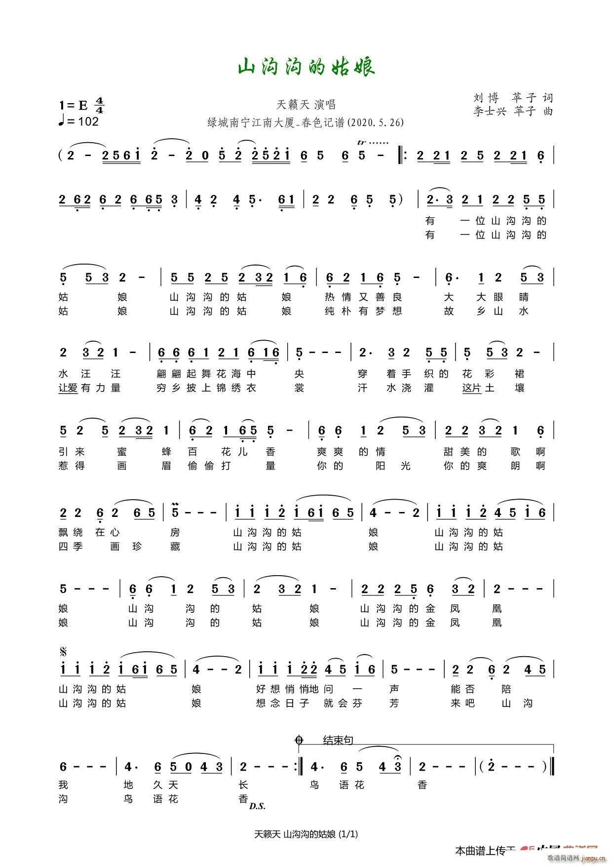 ɽ�ϜϵĹ���(���ָ��V)1