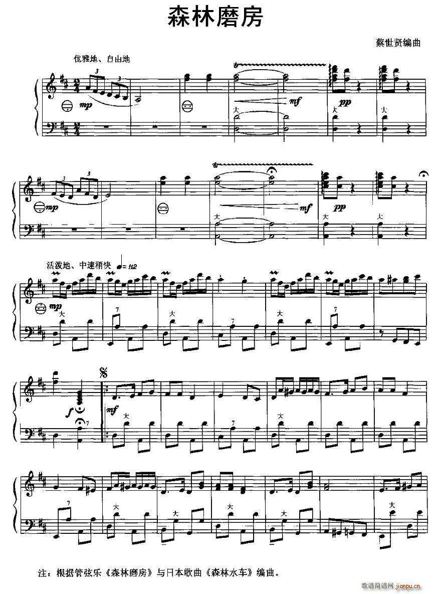 ɭ��ĥ��(���ָ��V)1