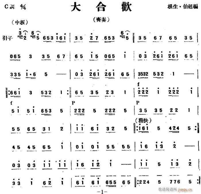 ��Ϛg ��(l�� )����(���V)1