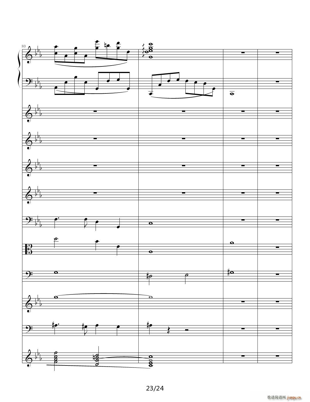 �ҵ��԰� ��E�{(����V)23