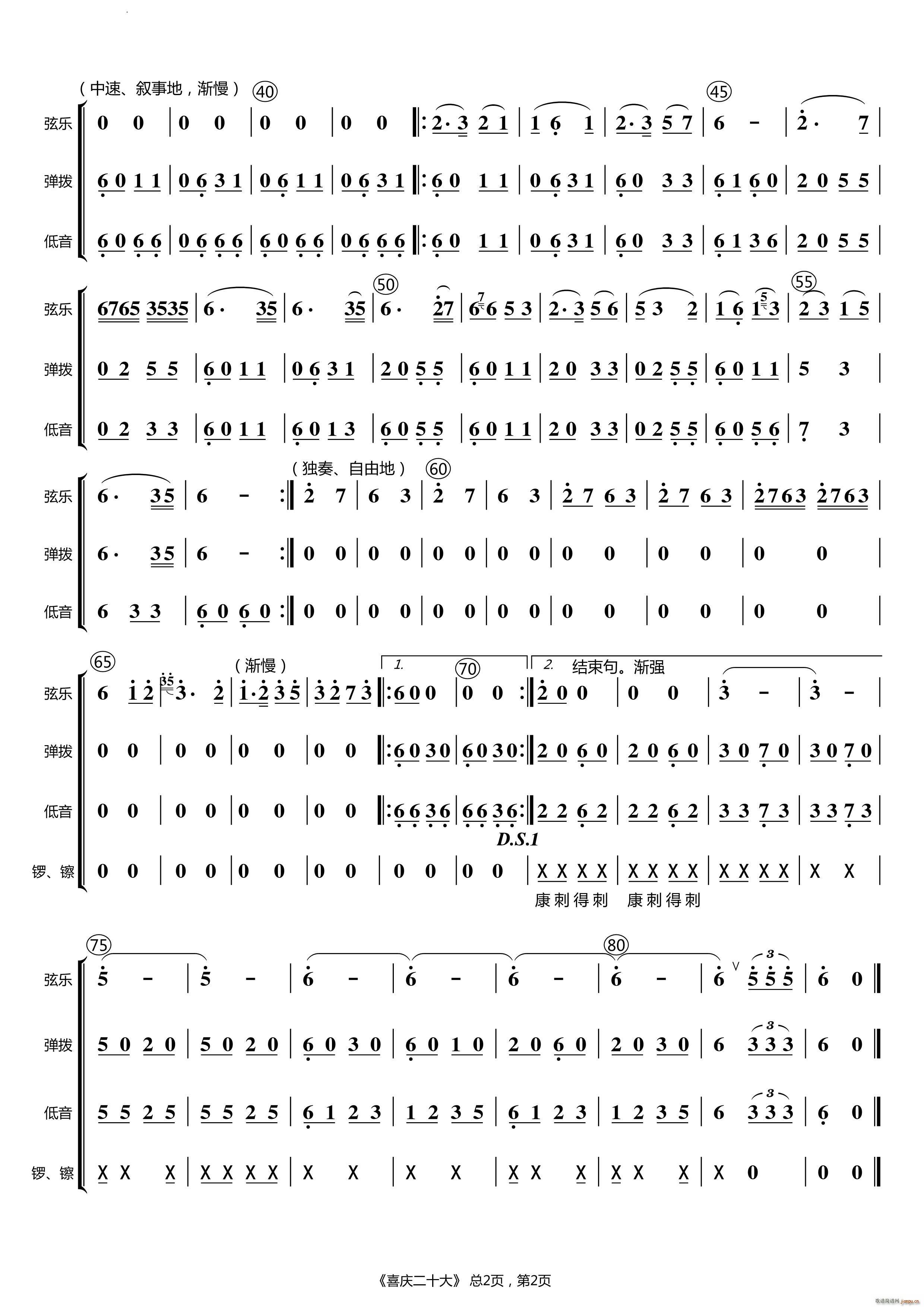 ϲ�c��ʮ��(���ָ��V)3